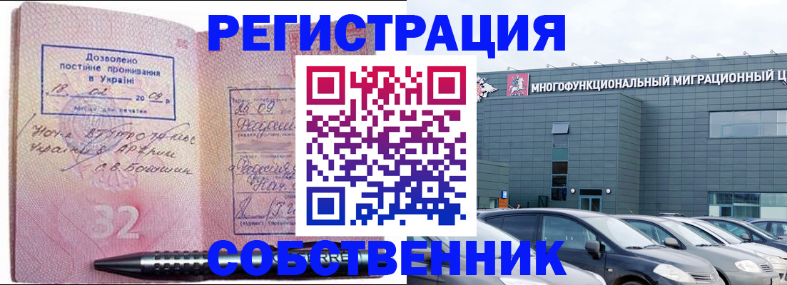 найти адрес прописки в Немане