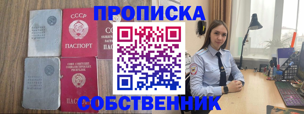 временная регистрация поиск в Немане
